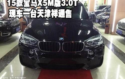宝马,宝马X5,理念