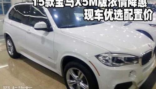 宝马,宝马X5