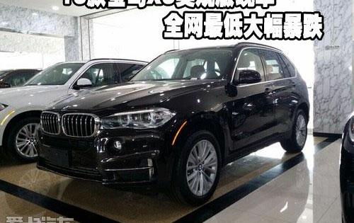 宝马,宝马X5,宝马5系