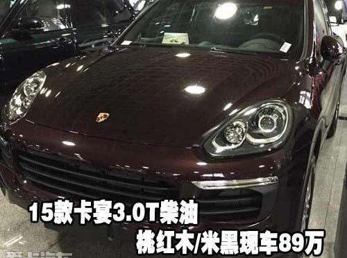 保时捷