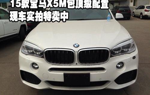 宝马,宝马X5,曼