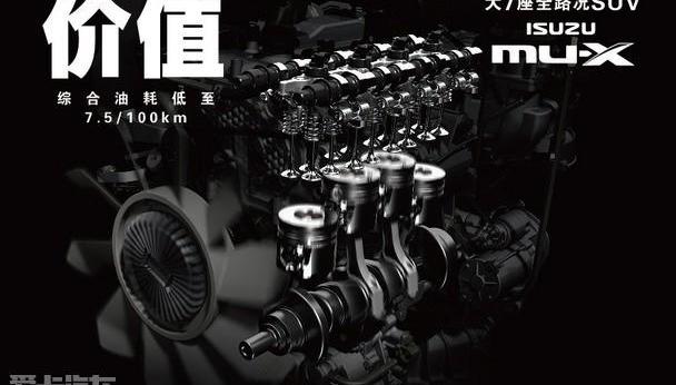 五十铃,D-MAX,理念