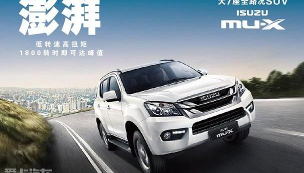 五十铃,D-MAX,理念