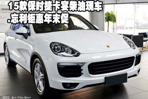 保时捷