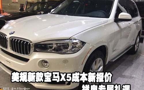 宝马,宝马X5