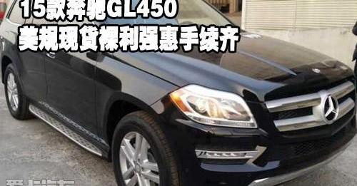 奔驰,雷克萨斯LX,雷克萨斯,英菲尼迪