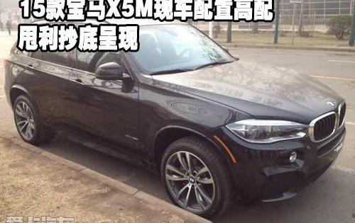 宝马,宝马X5