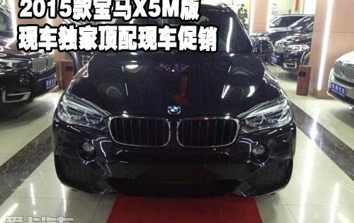 宝马,宝马X5