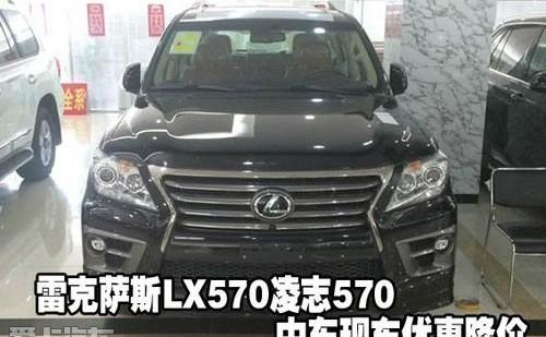 雷克萨斯,雷克萨斯LX,优越