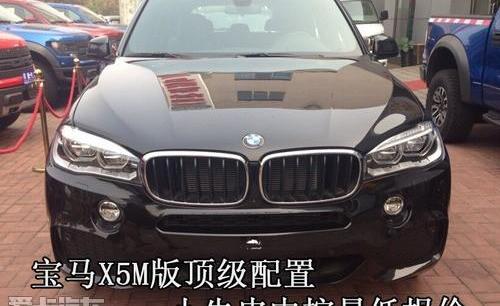宝马,宝马X5,曼