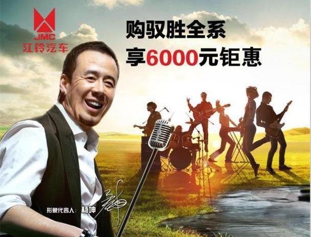 驭胜,驭胜S350,江铃,福特,理念