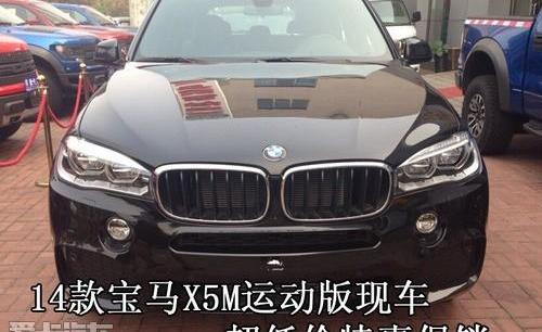 宝马,宝马X5
