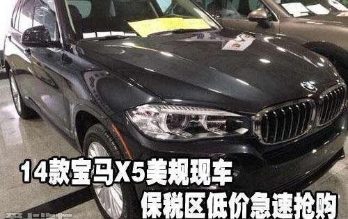 宝马,宝马X5
