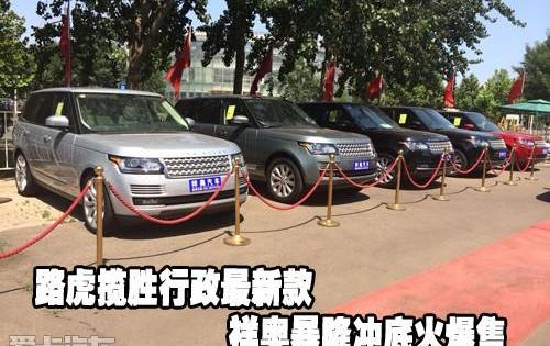 揽胜,路虎