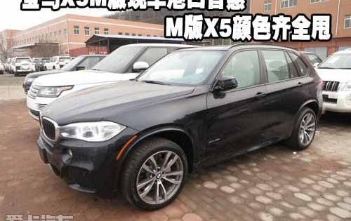宝马,宝马X5