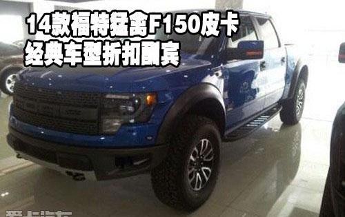 福特