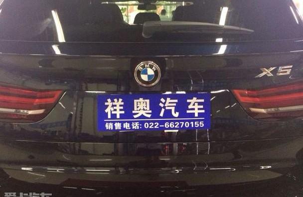 宝马,宝马X5,理念,曼