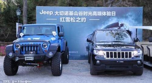 Jeep,牧马人,领主