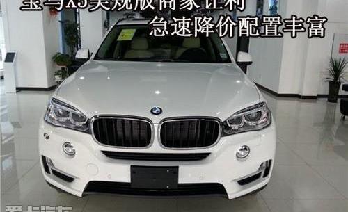 宝马,宝马X5
