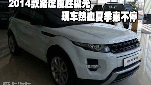 路虎,揽胜,揽胜极光,理念,现代