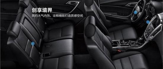 驭胜,江铃,驭胜S350,福特,哈弗