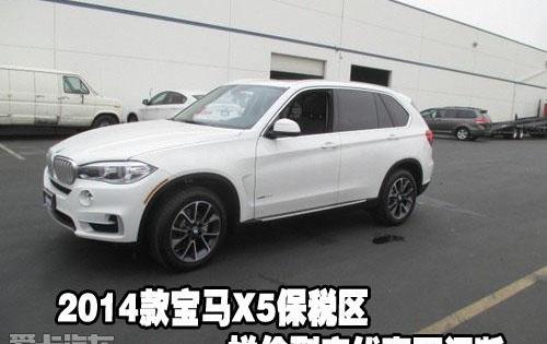 宝马,宝马X5