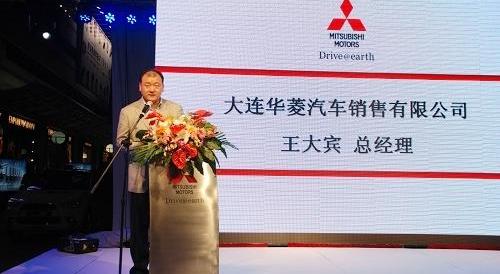 三菱,劲炫,华菱汽车,理念,欧蓝德