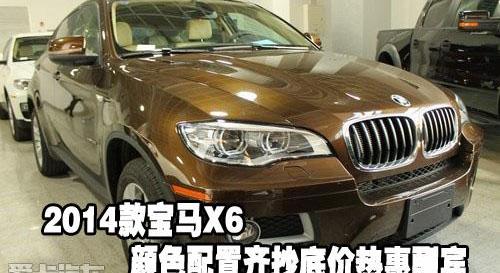宝马,宝马X6,宝马1系