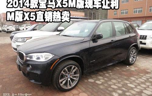 宝马,宝马X5