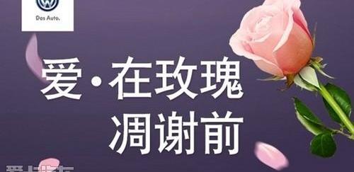 大众,高尔夫,迈腾,途锐