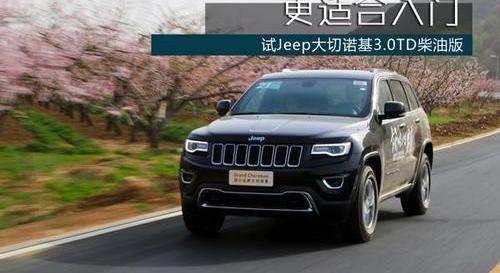 Jeep,北京,路虎,777