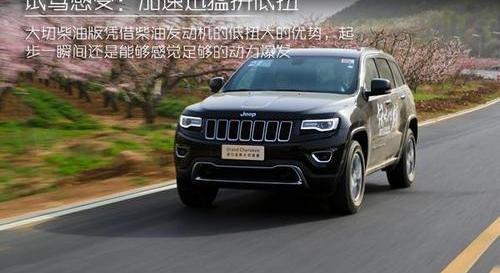 Jeep,北京,路虎,777