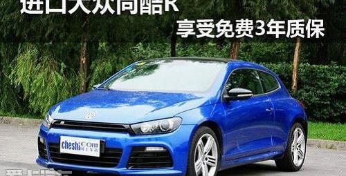 大众,迈腾,途锐,DS