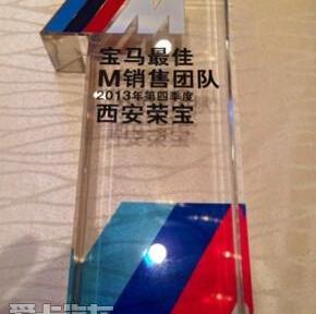 宝马,高尔夫,北京