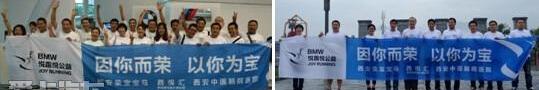 宝马,高尔夫,北京