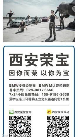 宝马,高尔夫,北京