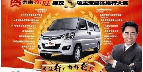 东南,三菱,理念