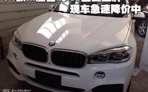 宝马,宝马X5