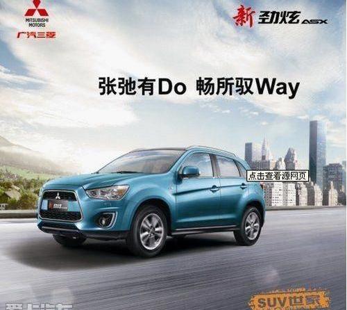 劲炫,三菱,现代,奥迪,奔驰