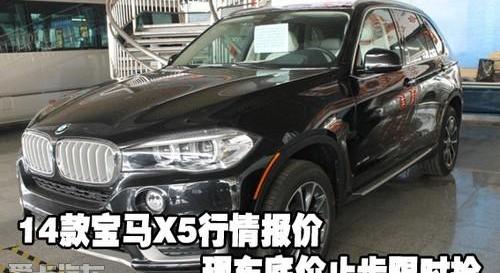 宝马,宝马X5,标致,理念