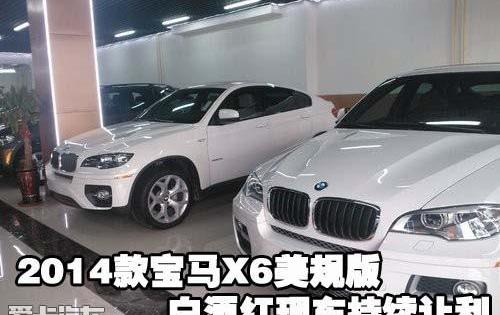 宝马,宝马X6