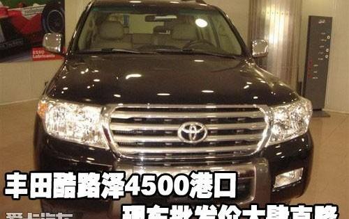 丰田,优越