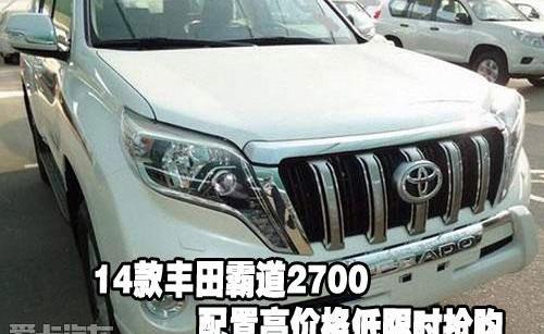 丰田,777