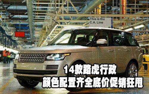 揽胜,路虎,777,宾利