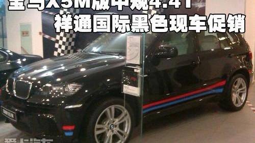 宝马,宝马X5