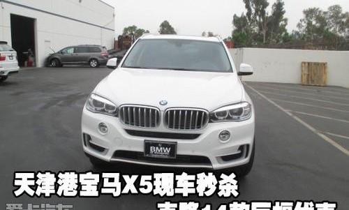 宝马,宝马X5