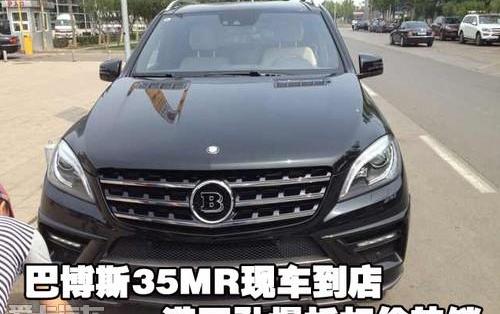 奔驰,奔驰S级