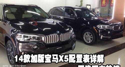 宝马,宝马X5,DS,曼