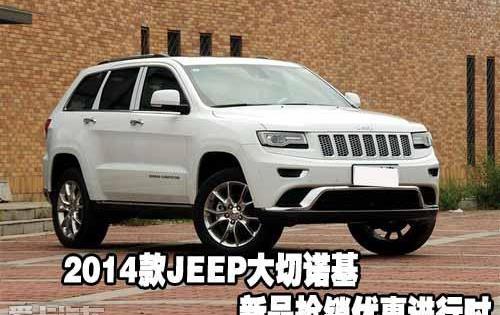Jeep,理念