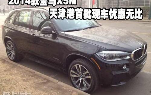 宝马,宝马X5